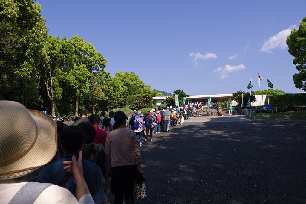 広島市植物公園
