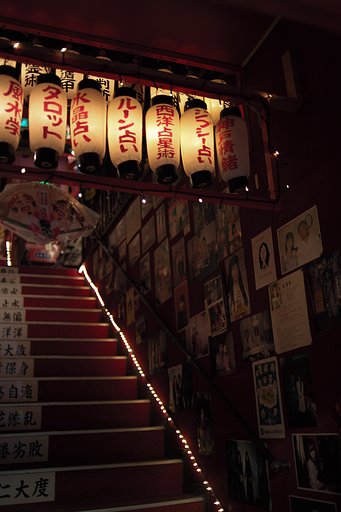 占いの館