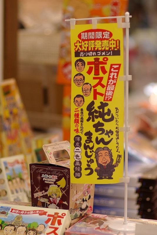 ポスト？？