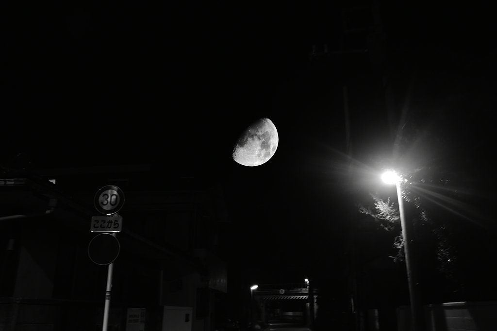 夜道。