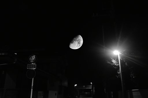 夜道。