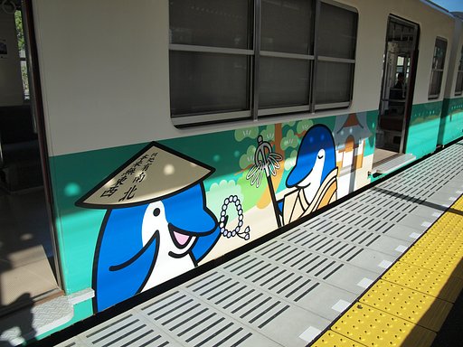 2010年の「ことちゃん」