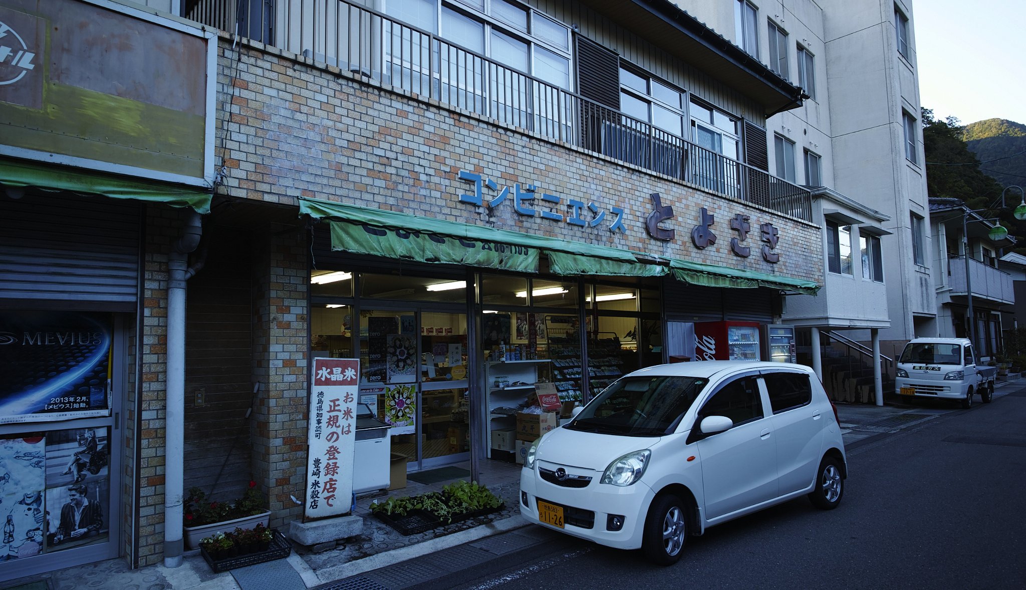クワトロゼロ