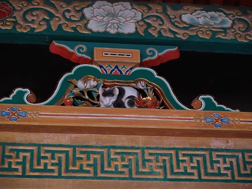 眠り猫