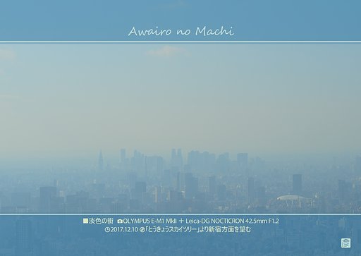 Mark2 発進