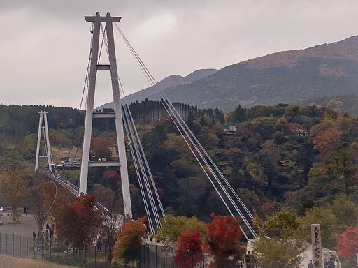 九重 夢 大吊橋