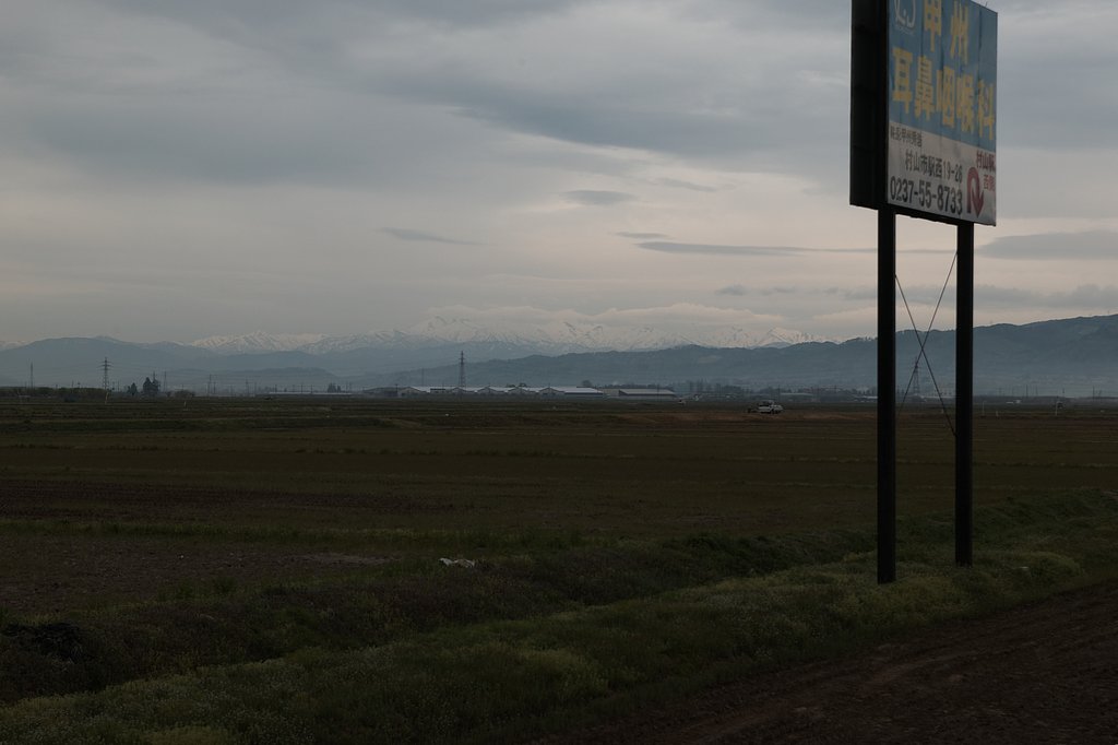 山形新庄盆地