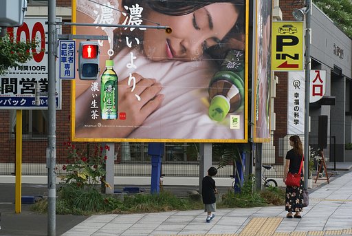 奇麗なお姉さん