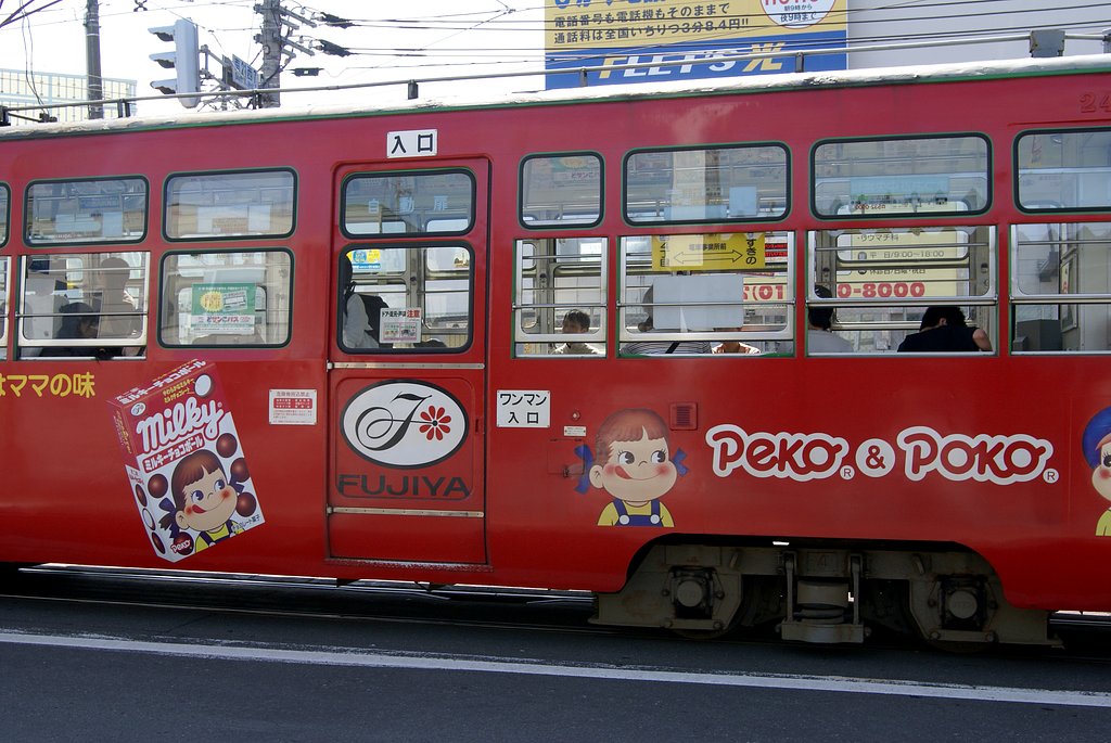 Dレンジオプティマイザー・アドバンス