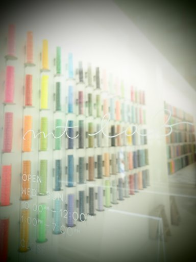 mt lab.