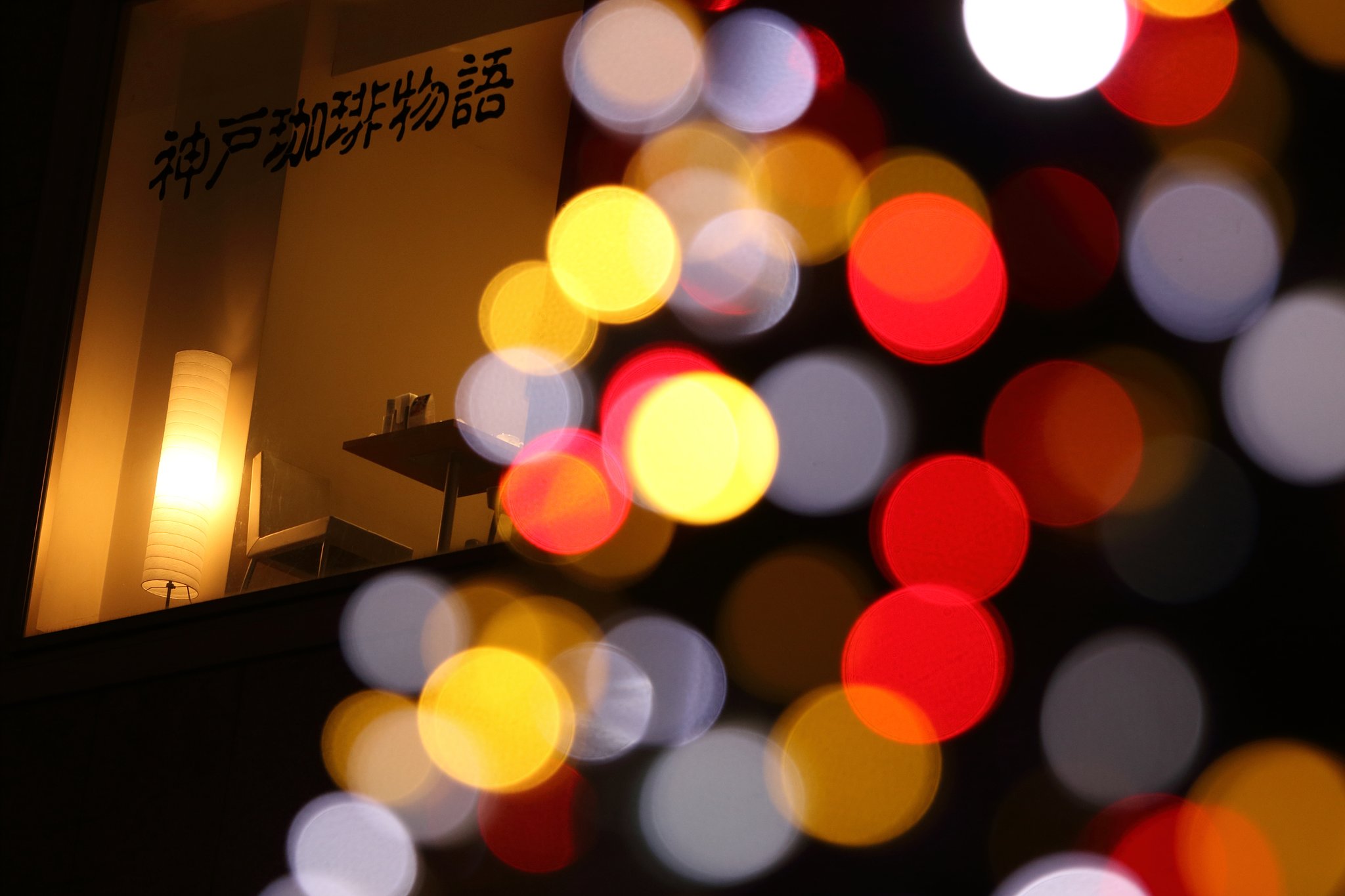 特等席
