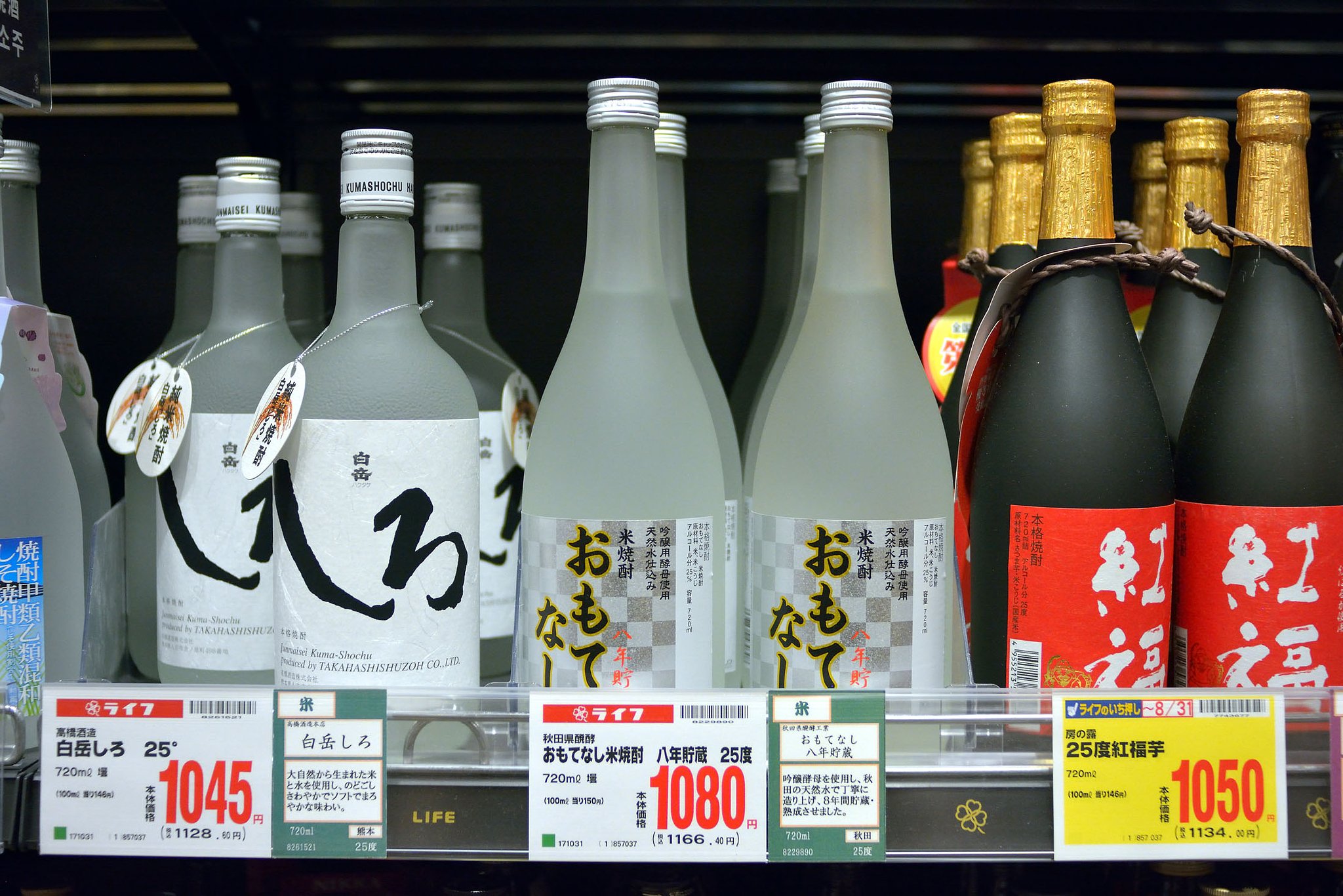 米焼酎