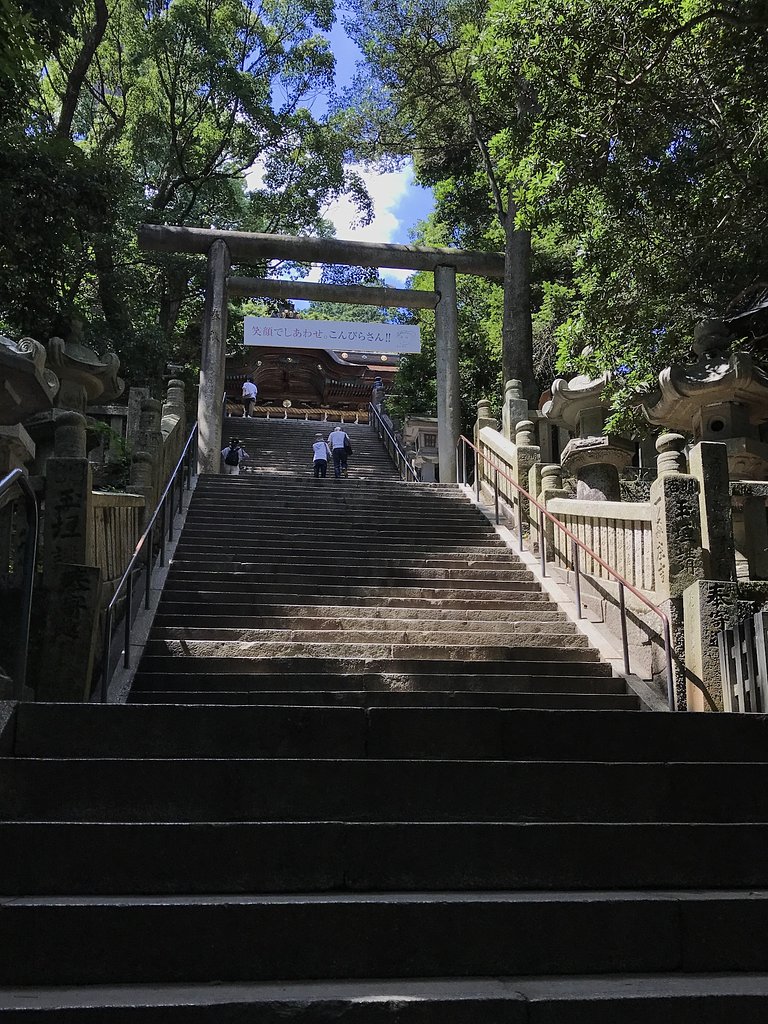こんぴらさん