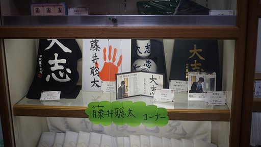 将棋会館