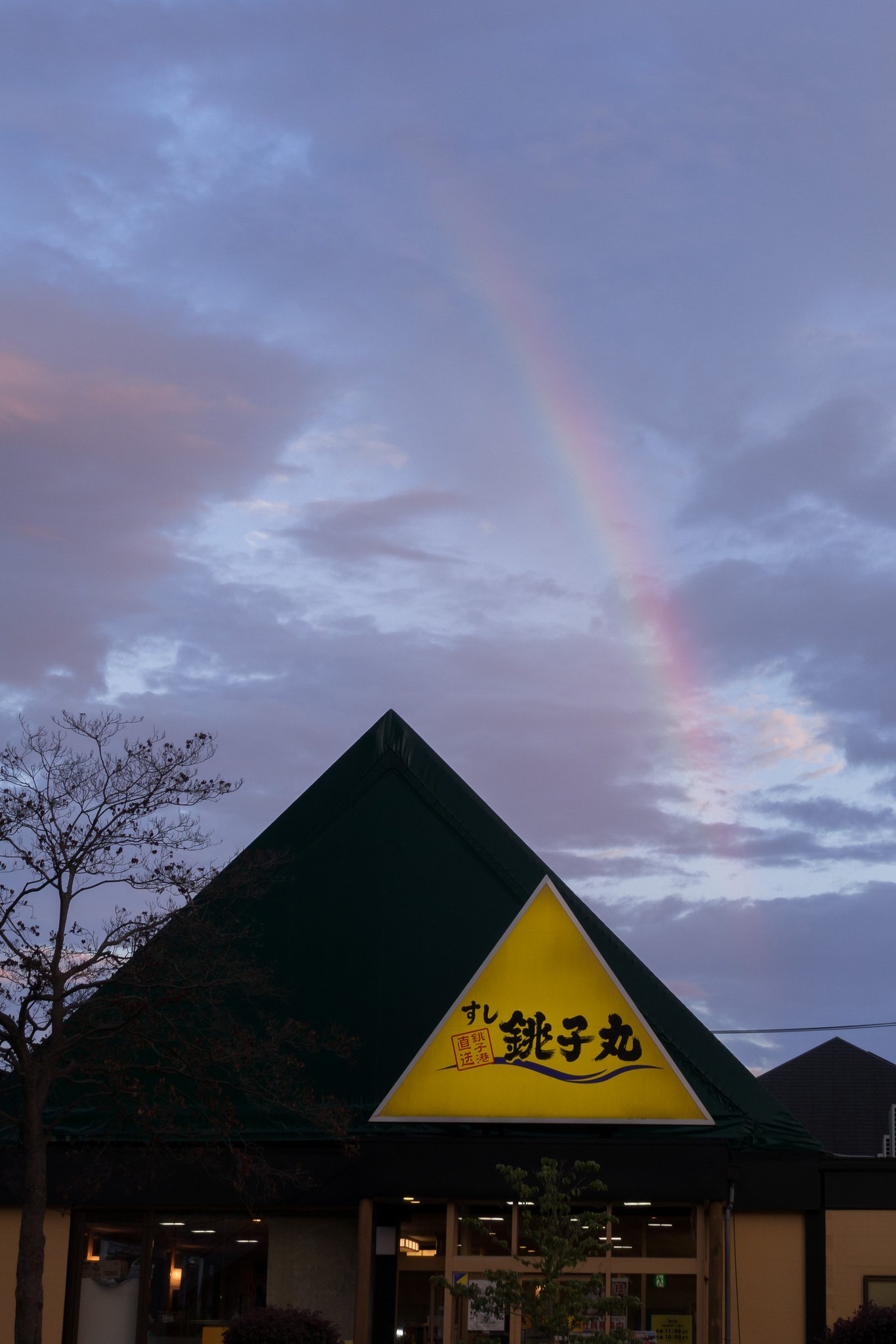 △△晴れると良いな↑