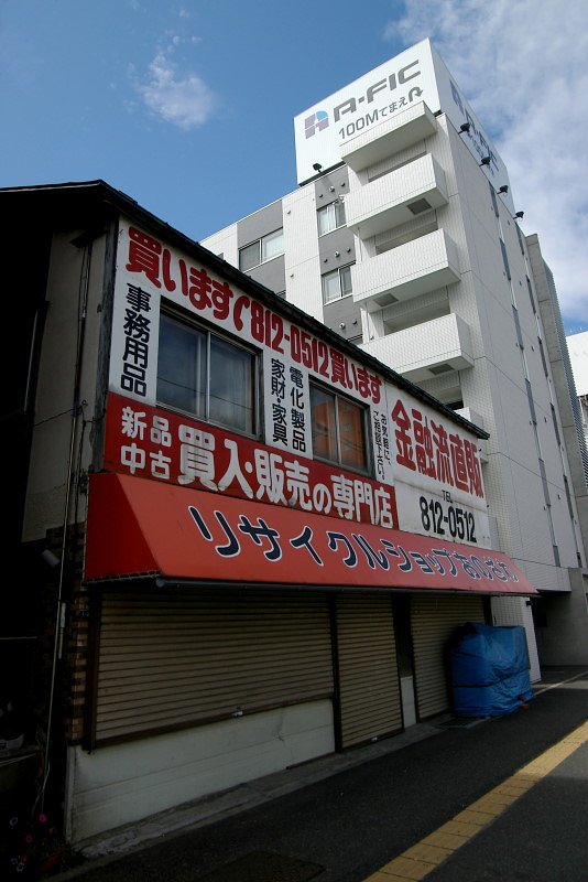 ちょっと怪しい