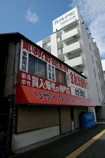ちょっと怪しい