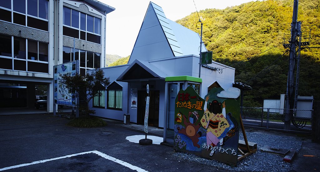 阿波川口駅