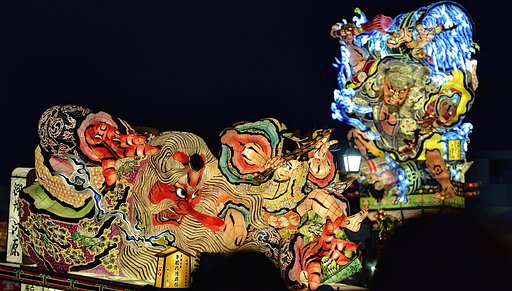 立佞武多　３