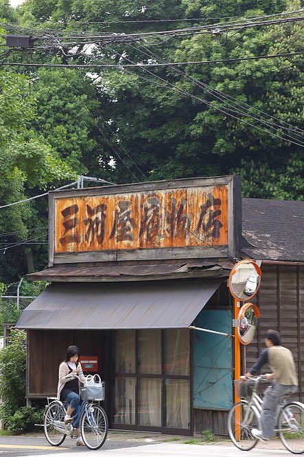靴屋じゃないよ