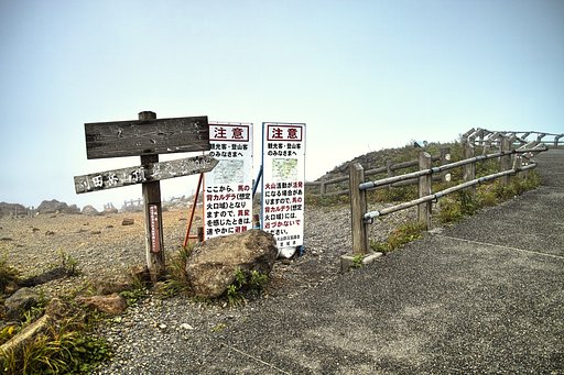 蔵王の御釜