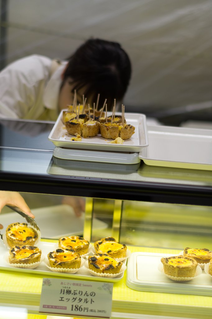 試食