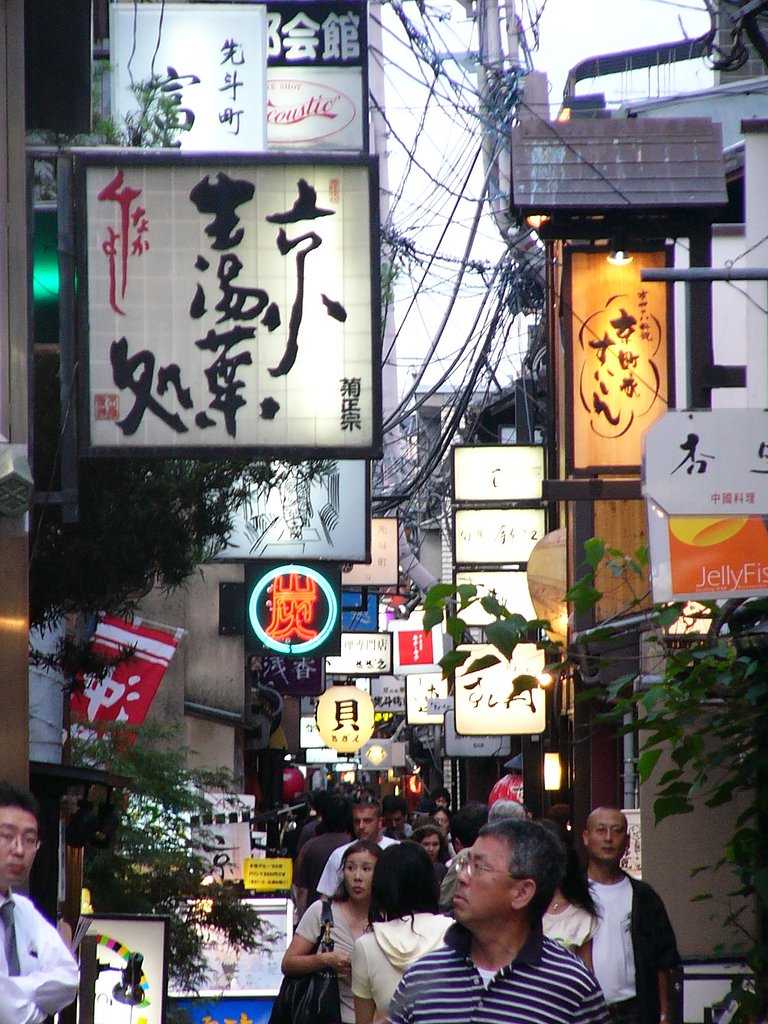 先斗町#1