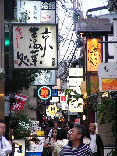 先斗町#1
