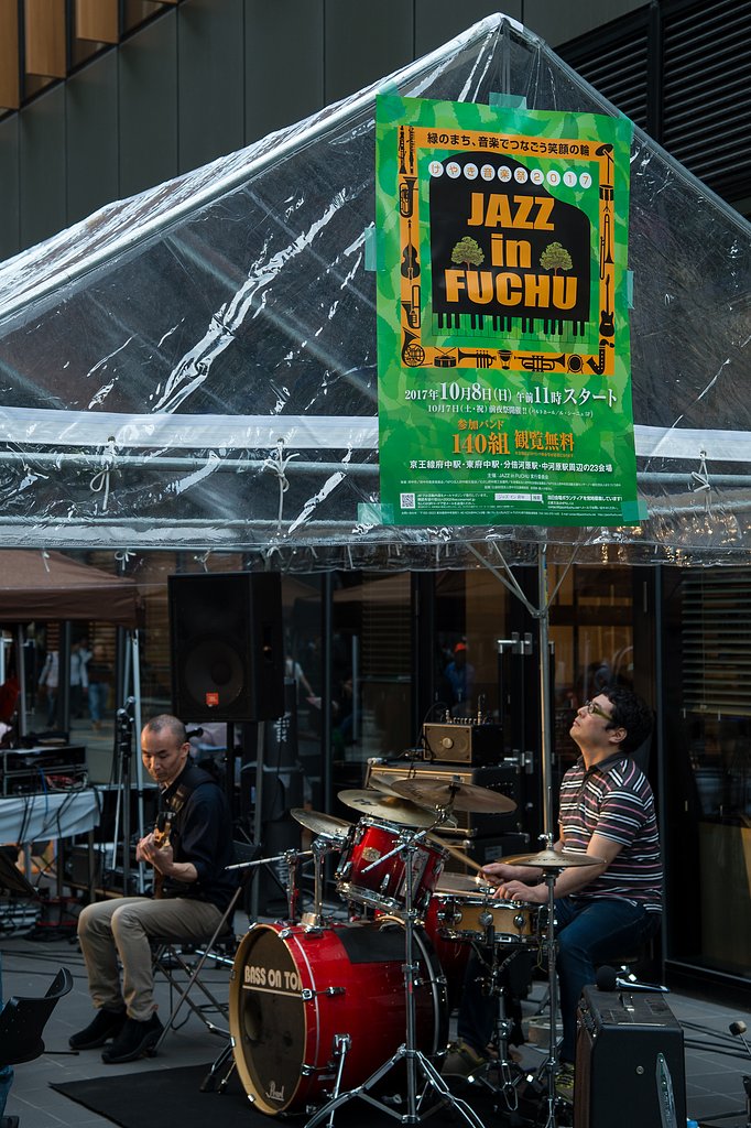JAZZ in FUCHU 1