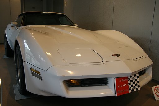 懐かしのスーパーカーブーム