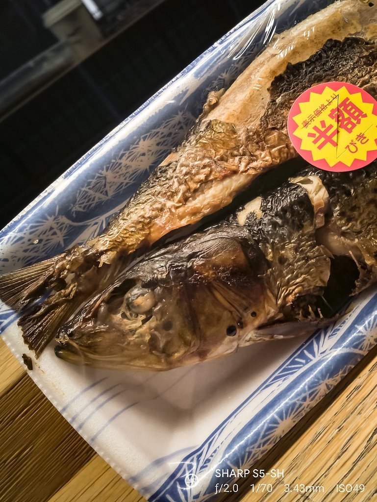 【好きなもの 食べ物編】イワシ塩焼きの！