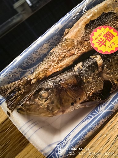 【好きなもの 食べ物編】イワシ塩焼きの！