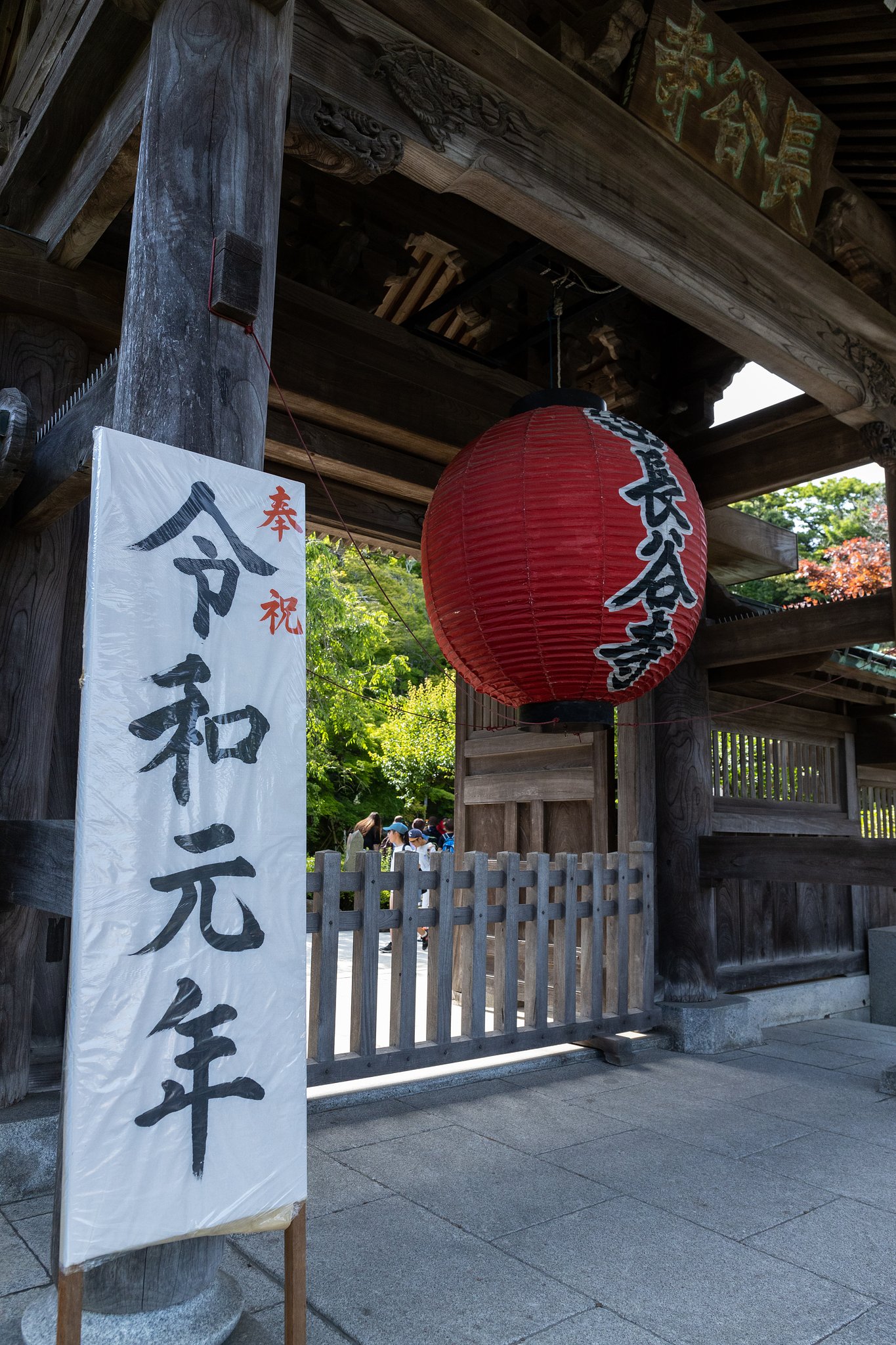 EF24-70mm f/4L IS USM