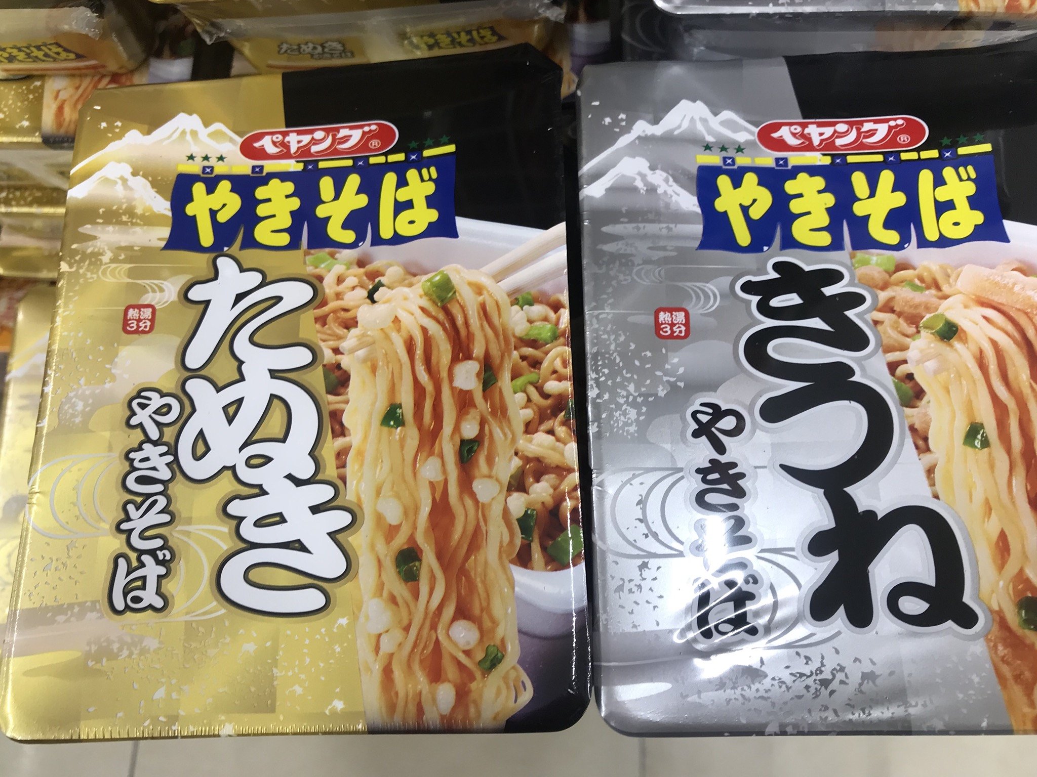 【好きなもの】どちらにしようか