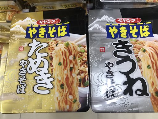 【好きなもの】どちらにしようか