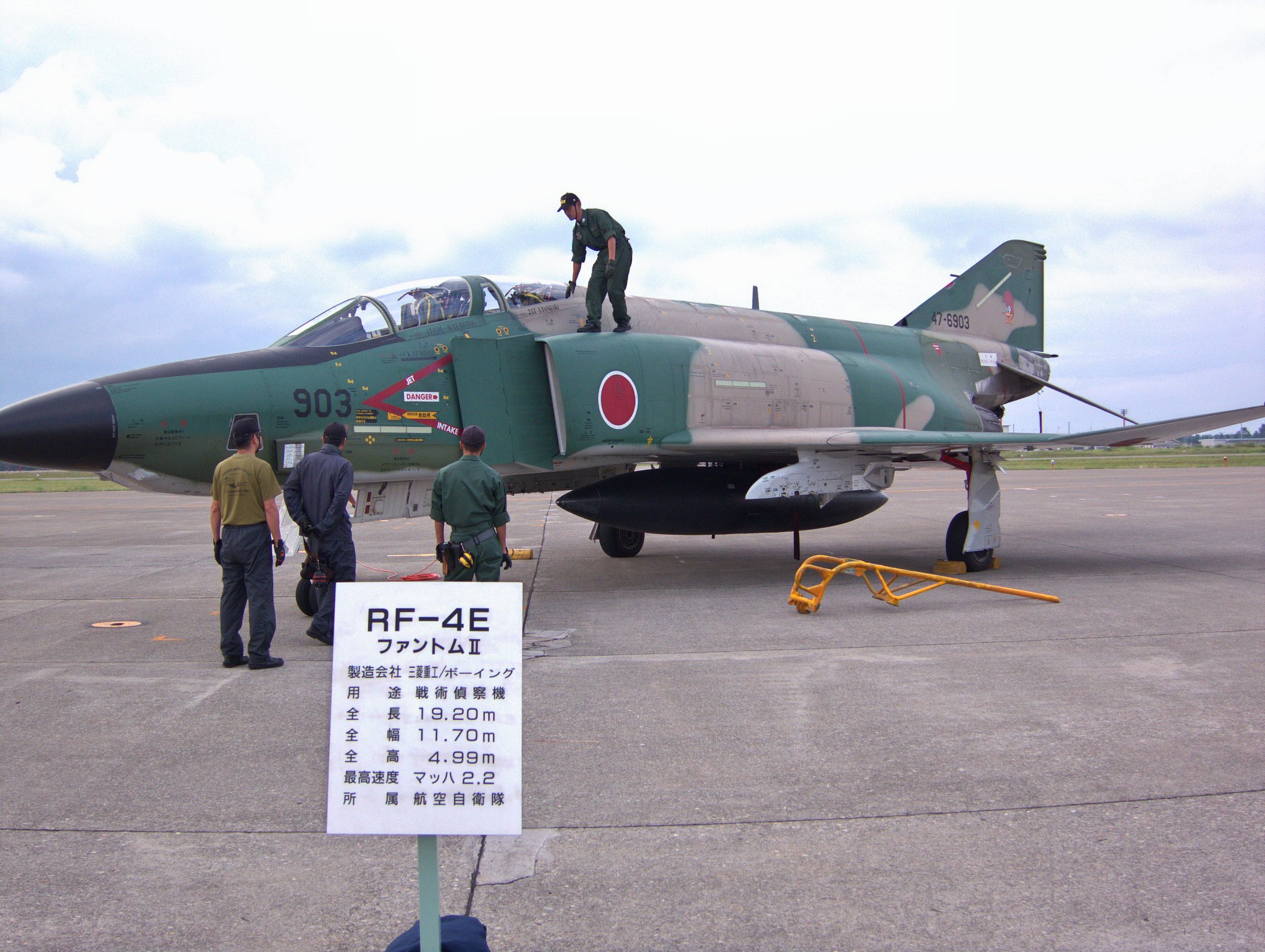 小松基地2