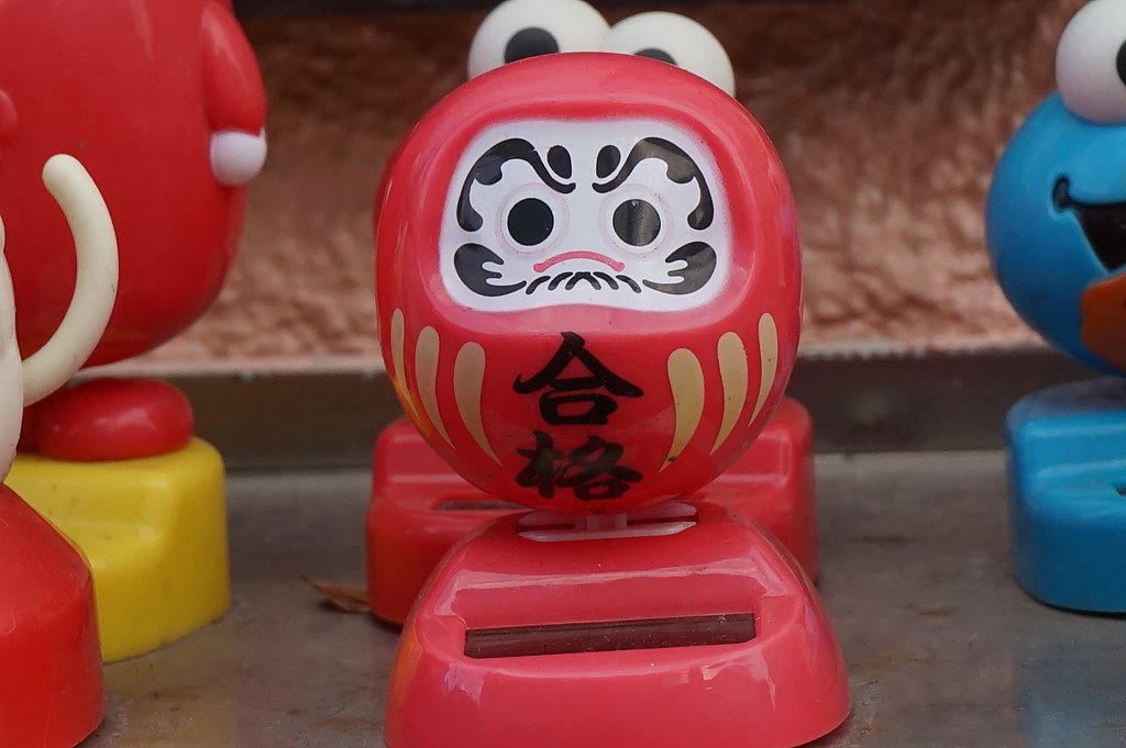 合格発表