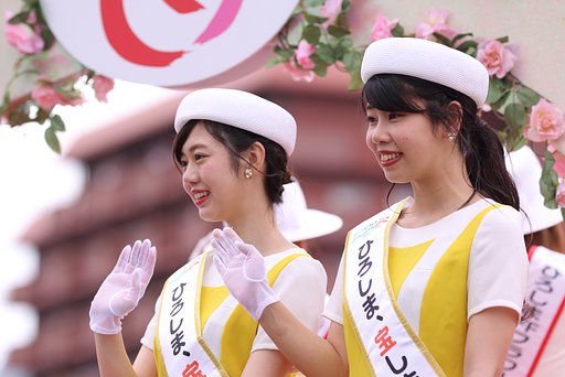 ひろしま宝しまレディ