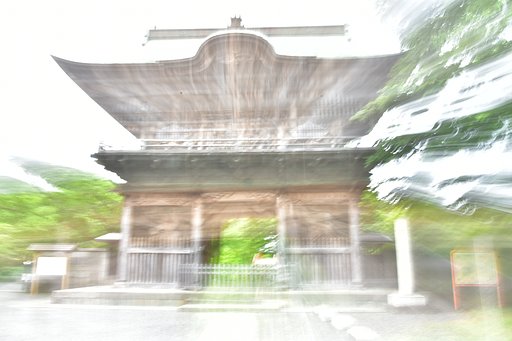 称名寺 大手門