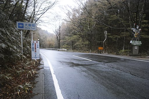 東北行