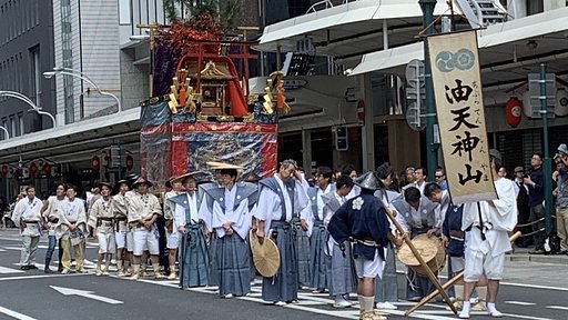 祇園祭