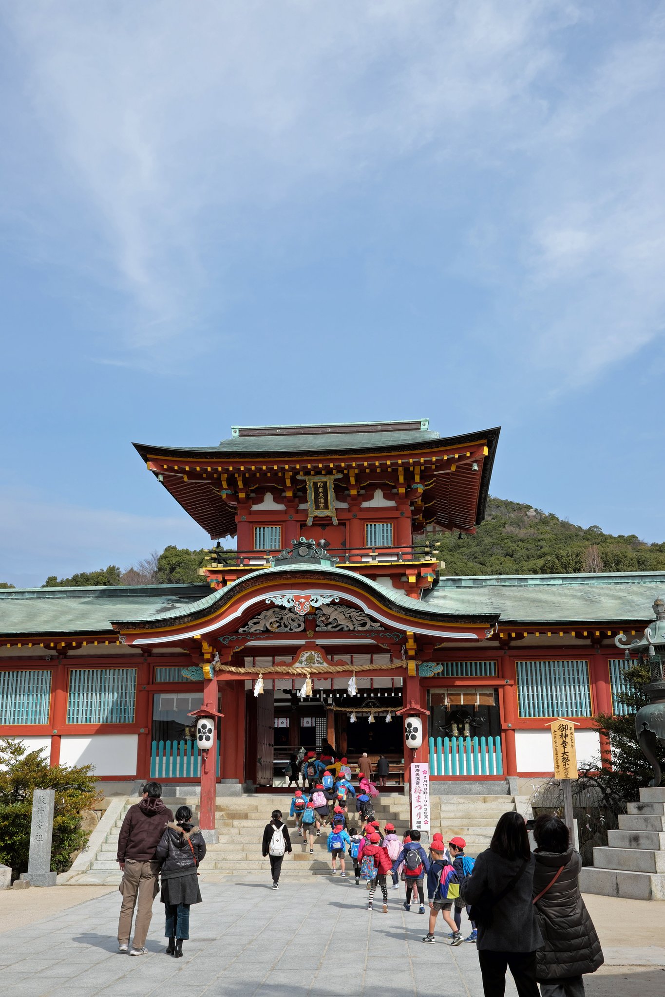 天神様