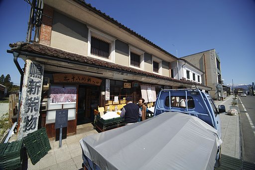 喜多方市