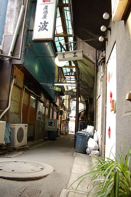 呑んべ横丁