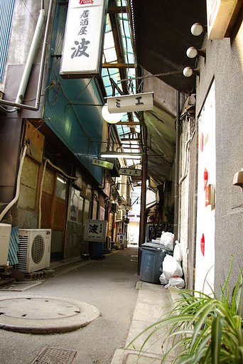 呑んべ横丁