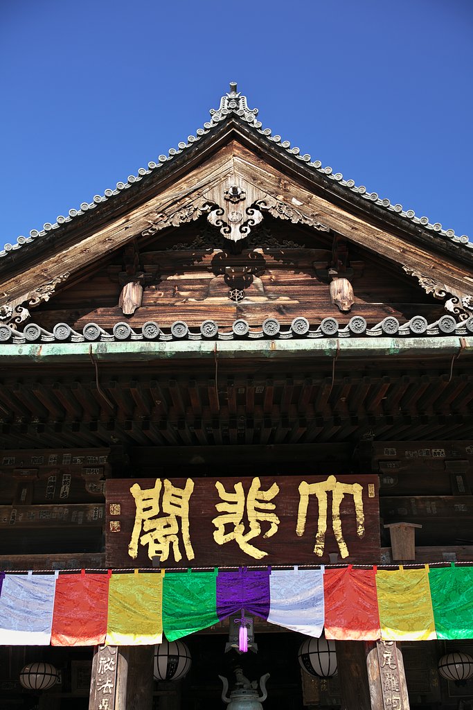 長谷寺３