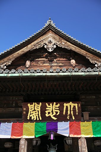 長谷寺３