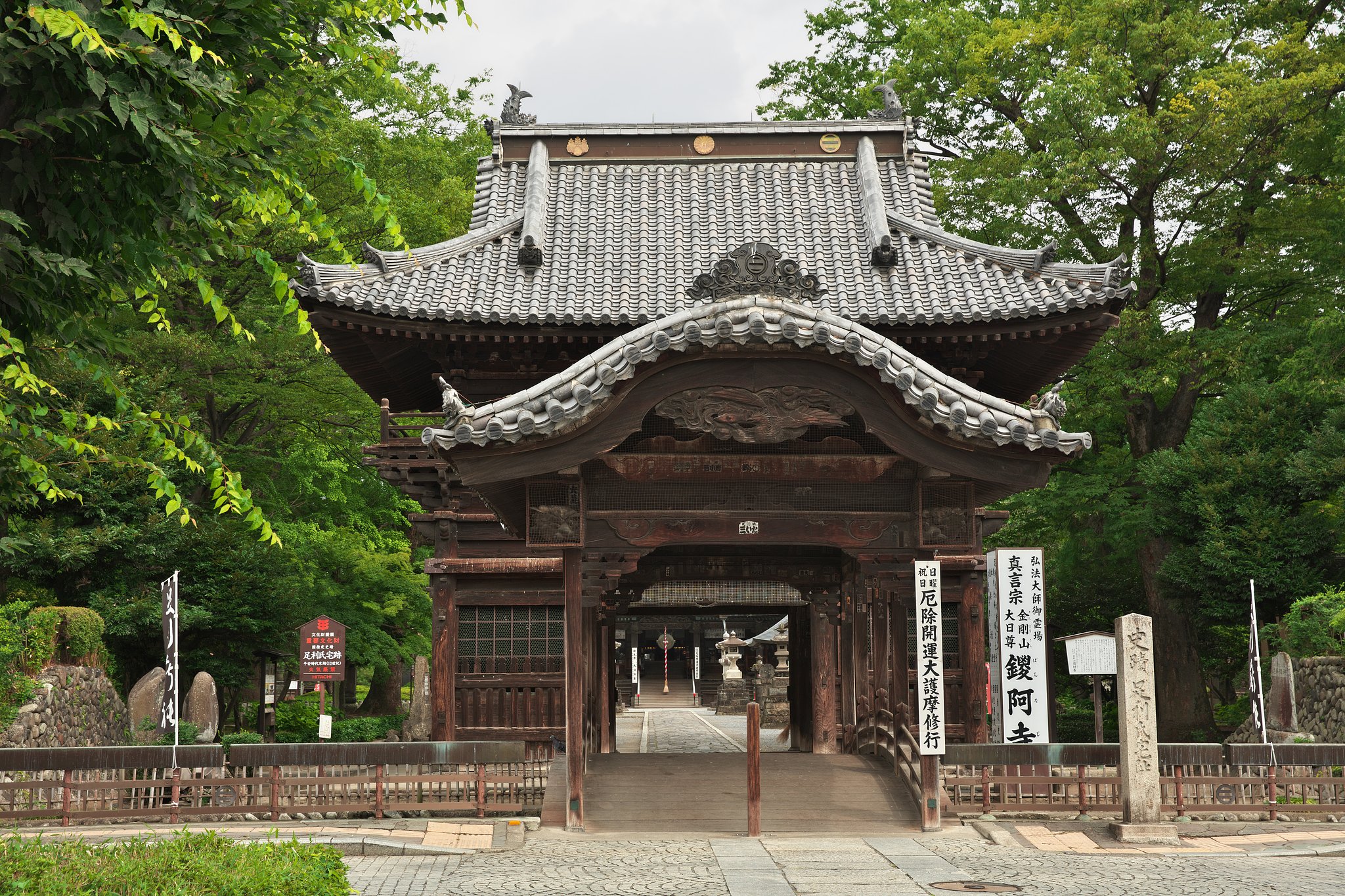 鑁阿寺楼門