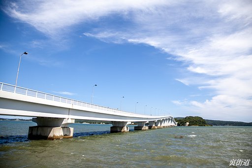 能登島大橋