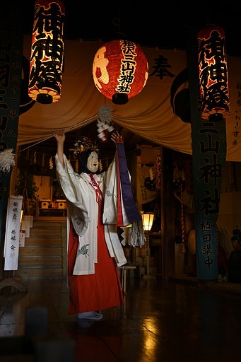 大太神楽